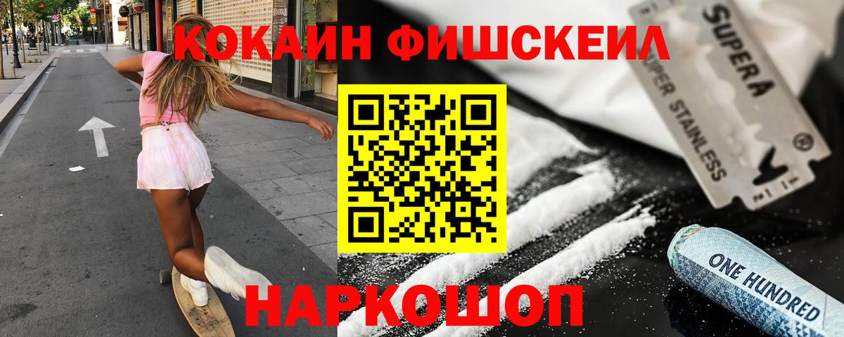 Кокаин 98% Стрежевой