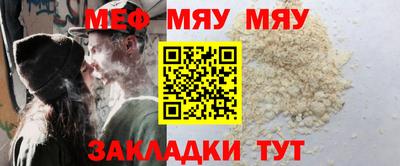 прущая мука Можайск