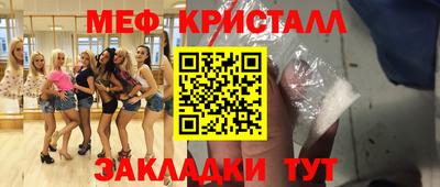 прущая мука Моздок