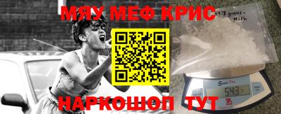прущая мука Моздок