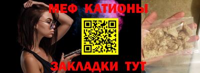 прущая мука Можайск