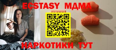 прущая мука Можайск