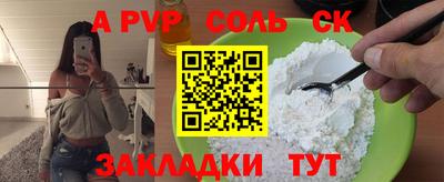 прущая мука Можайск