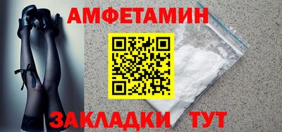 прущая мука Можайск