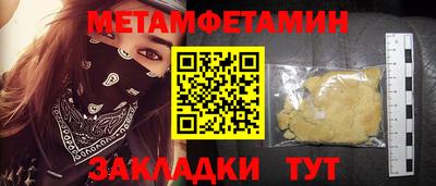 прущая мука Можайск