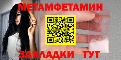 метадон Можга