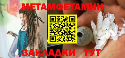 метадон Можга