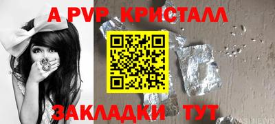 метадон Можга