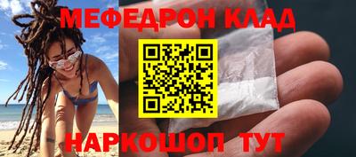 прущая мука Моздок