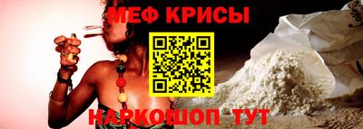 прущая мука Можайск