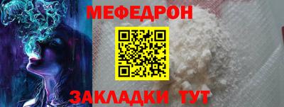 прущая мука Можайск