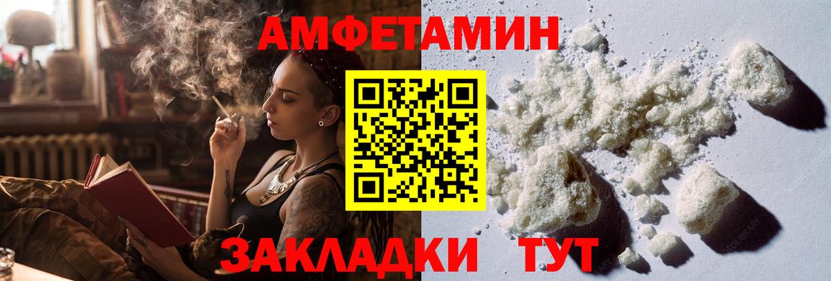 Первитин мет  Первитин мет  Стрежевой  Вход с VPN 