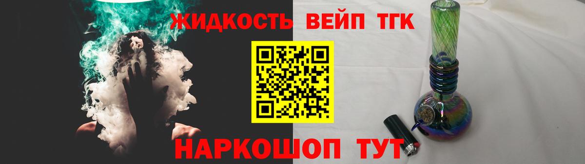 Стрежевой  Дистиллят ТГК гашишное масло  MEGA маркетплейс  Дистиллят ТГК Wax  Вход с VPN 