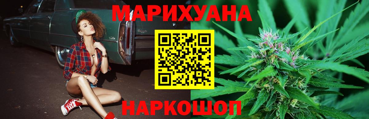 MDMA  МАРИХУАНА  МЕФ   Вход с VPN  КОКАИН  Стрежевой  ГАШ  ГАШ  ЭКСТАЗИ 