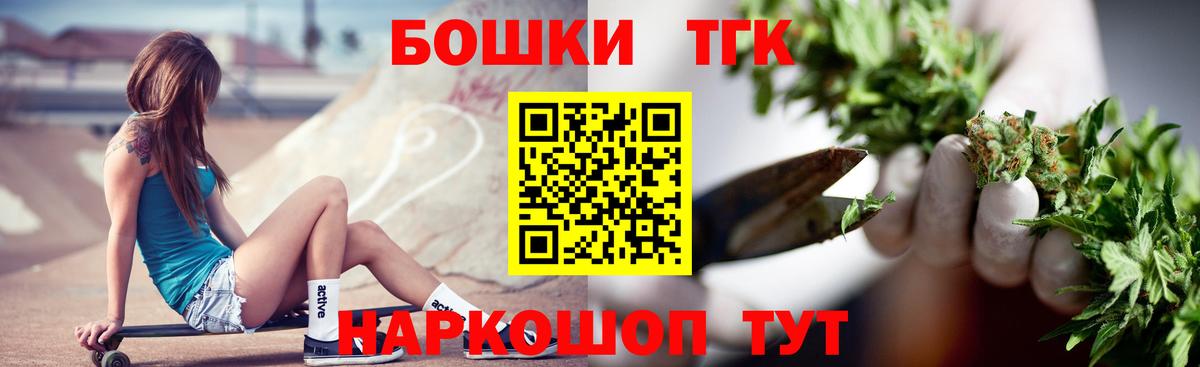 Шишки марихуана LSD WEED  Каннабис план  Канабис план  Конопля SATIVA & INDICA  Стрежевой  Вход с VPN 